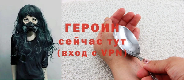 mdpv Бронницы