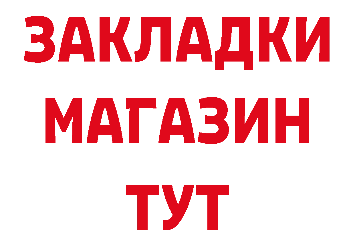 Героин VHQ как войти площадка кракен Казань